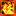 Dmg conflagratory.png